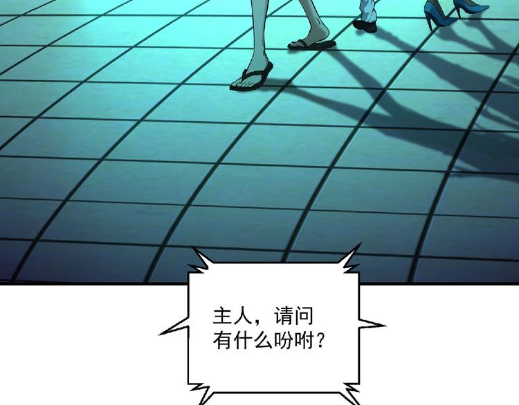 第11话 全城搜寻98