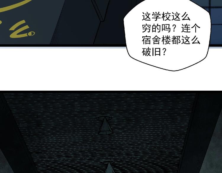 第17话 新的开始171