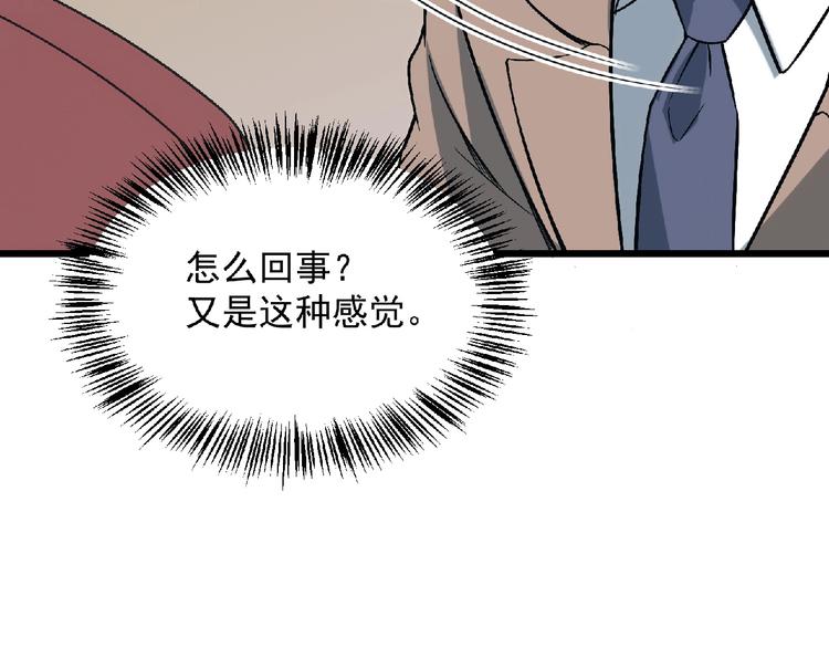 第19话 疑云25
