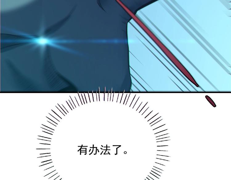 第13话 男女搭配81
