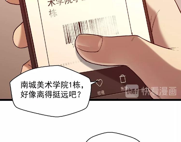 第17话 新的开始147