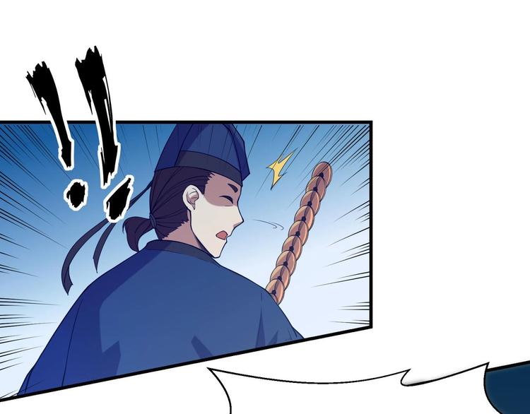 第2话 要不要这么坑人？！3