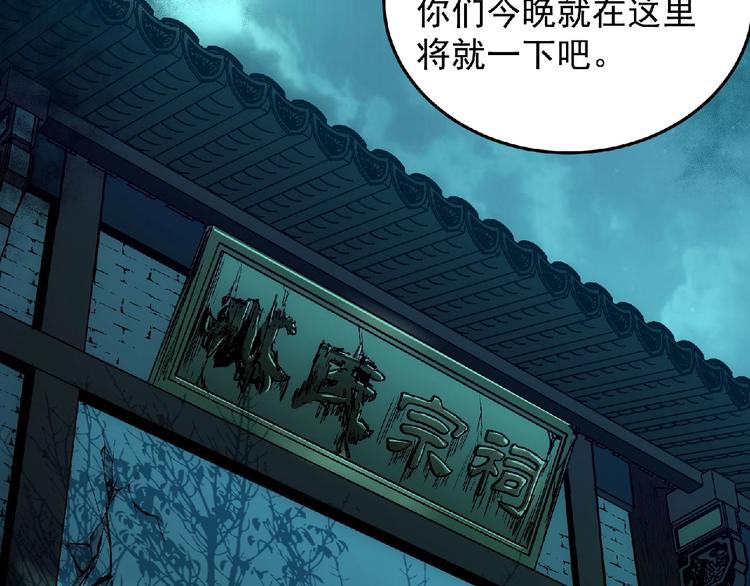 第4话 死亡巴士130
