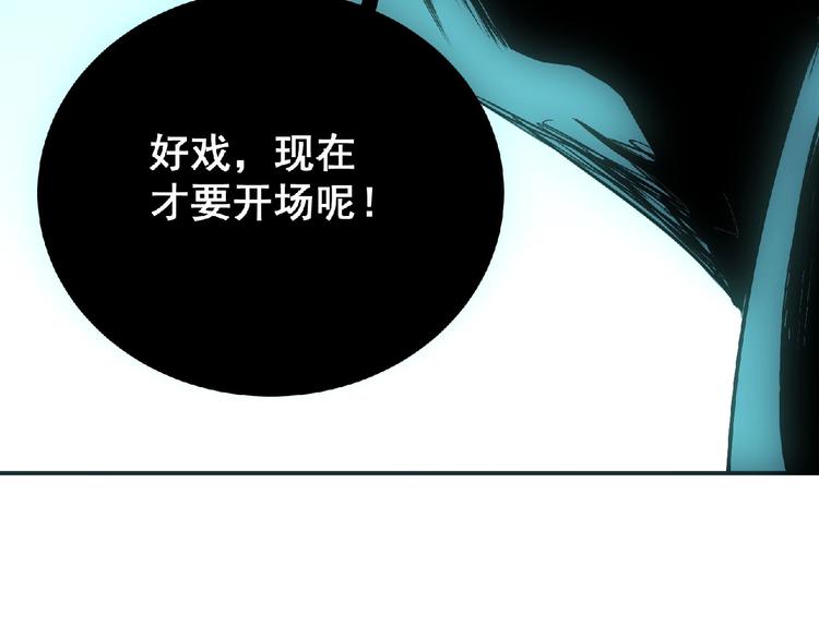 第14话 鹬蚌相争68