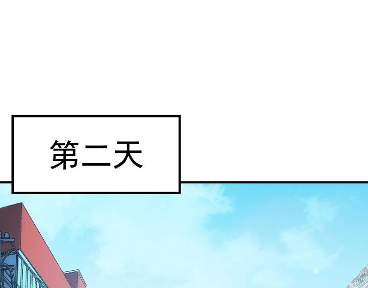 第11话 全城搜寻117