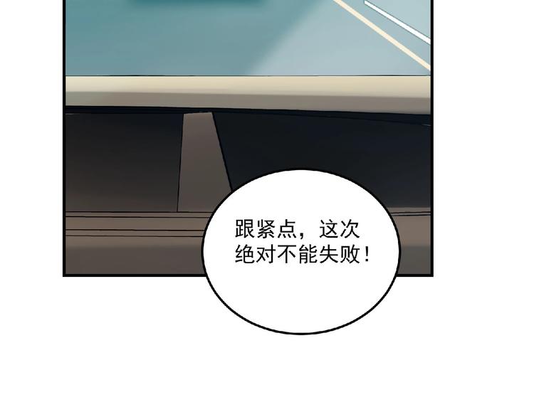 第11话 全城搜寻127