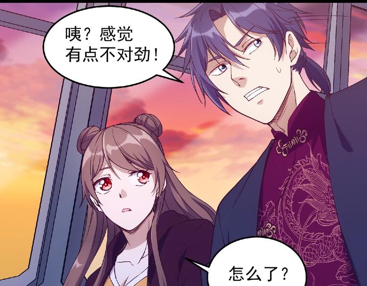 第4话 死亡巴士36