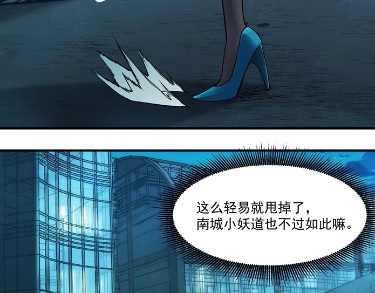 第9话 不速之客126