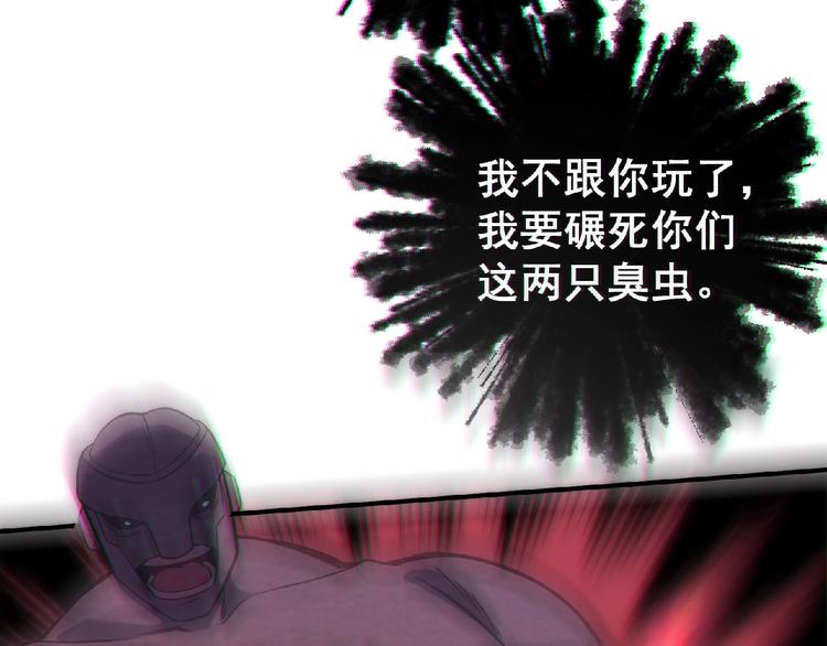 第13话 男女搭配94