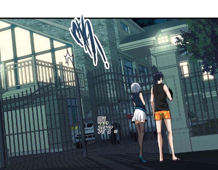 第11话 全城搜寻53