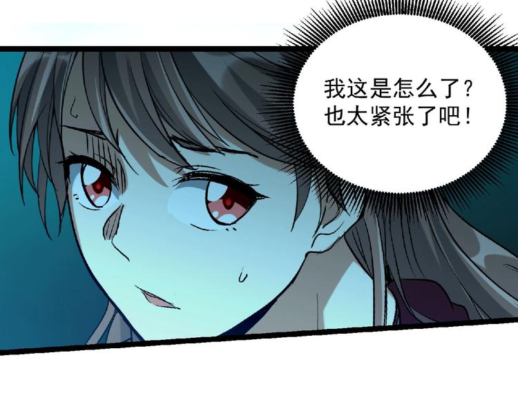 第5话 诡异之村153