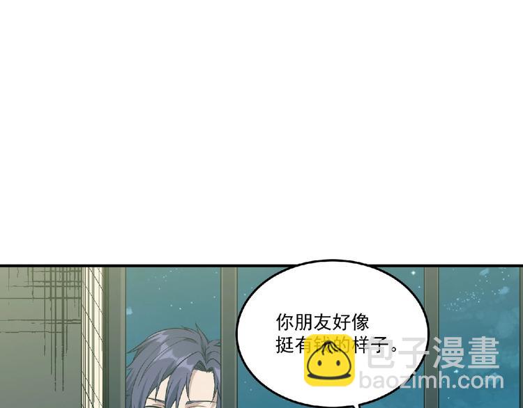 第11话 全城搜寻51