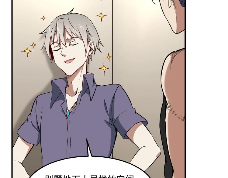 第11话 全城搜寻85