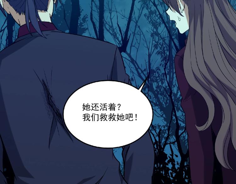 第8话 天降神兵141