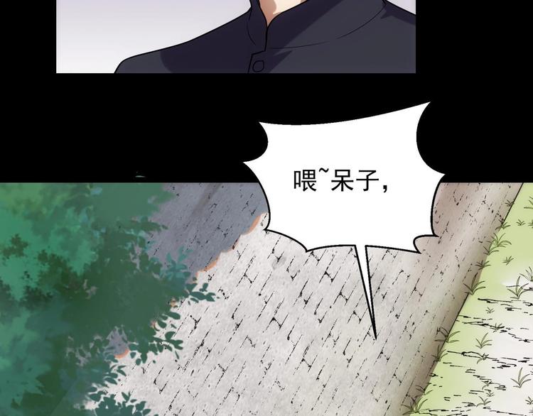 第3话 狐妖之恋63