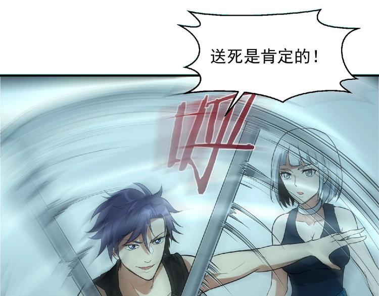 第14话 鹬蚌相争7