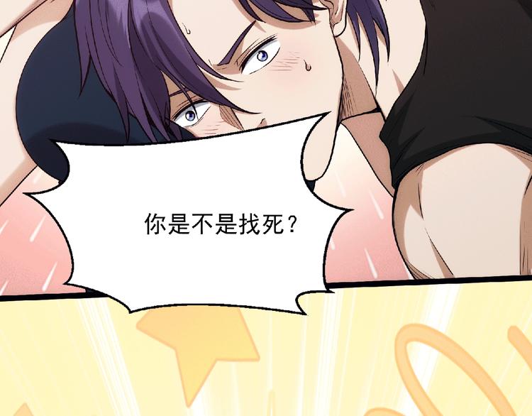 第17话 新的开始118