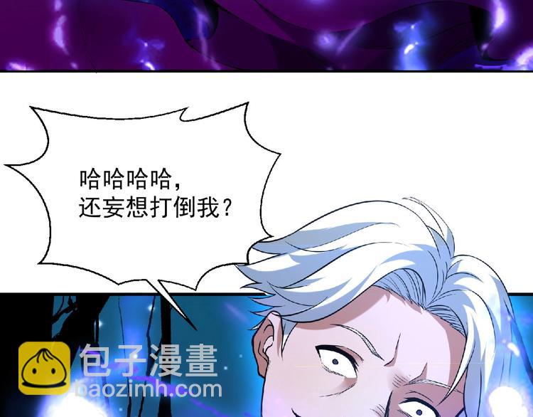 第14话 鹬蚌相争120