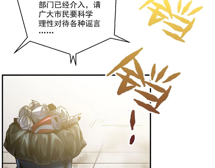 第9话 不速之客6