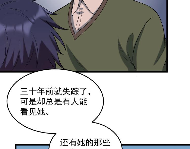 第20话 腹背受敌130