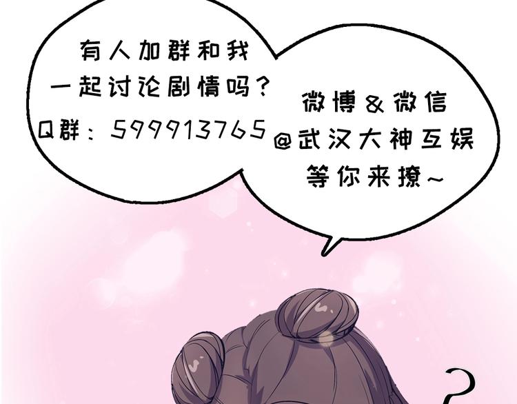 第4话 死亡巴士143