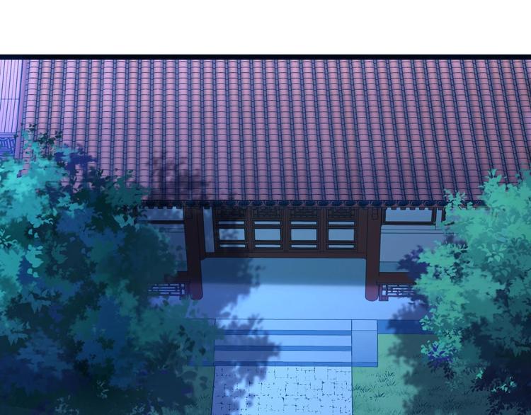 第1话 南城小妖道147