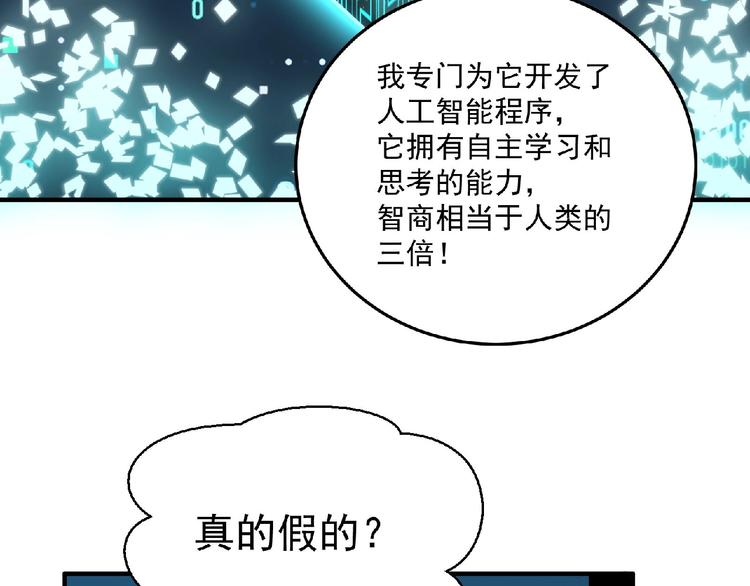 第11话 全城搜寻91