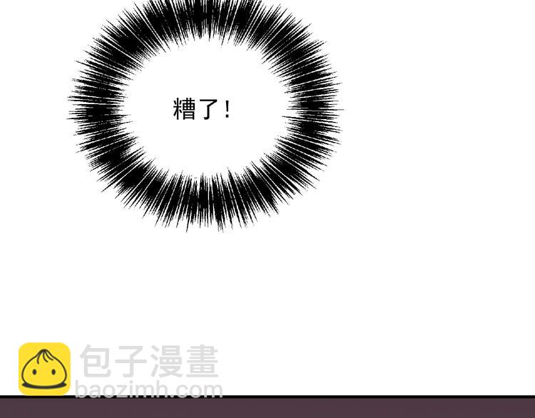 第15话 猛火58