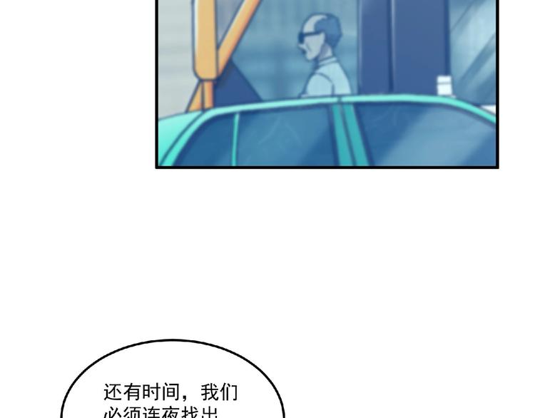 第11话 全城搜寻28
