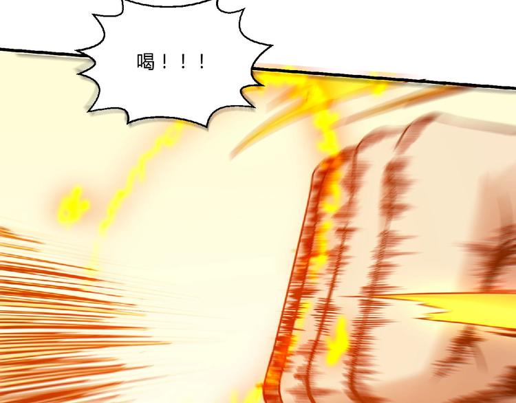 第7话 太乙仙宗弟子！100