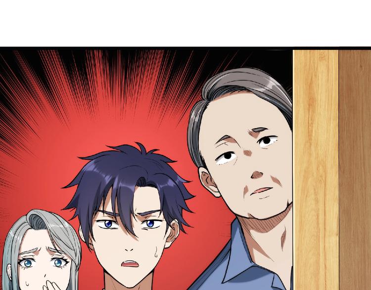 第20话 腹背受敌91