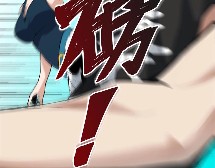 第9话 不速之客75