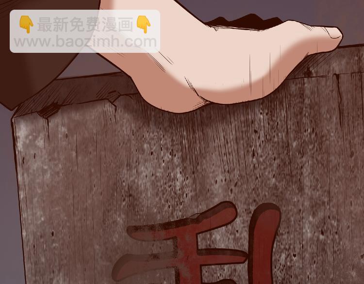 第15话 猛火61