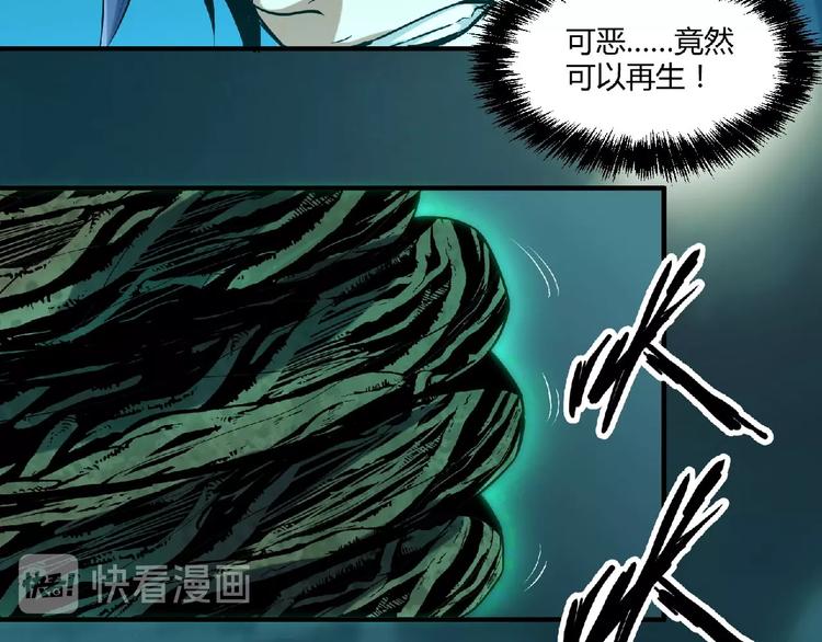 第7话 太乙仙宗弟子！120