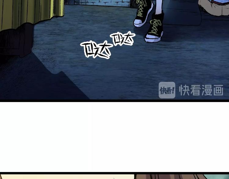 第5话 诡异之村70