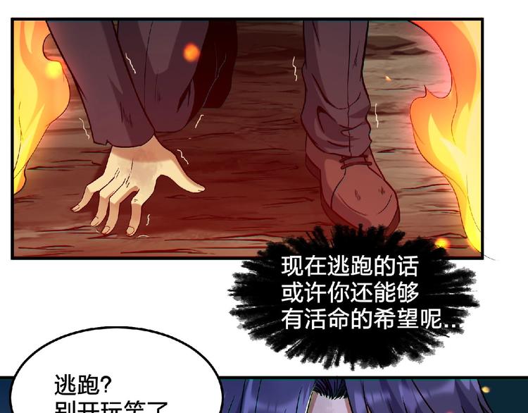 第7话 太乙仙宗弟子！107