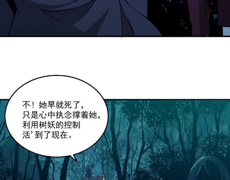 第8话 天降神兵142