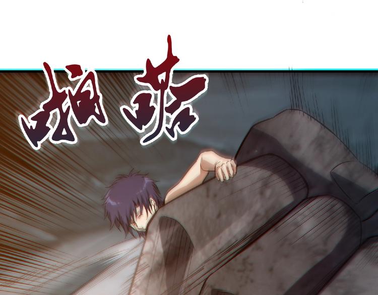 第15话 猛火96