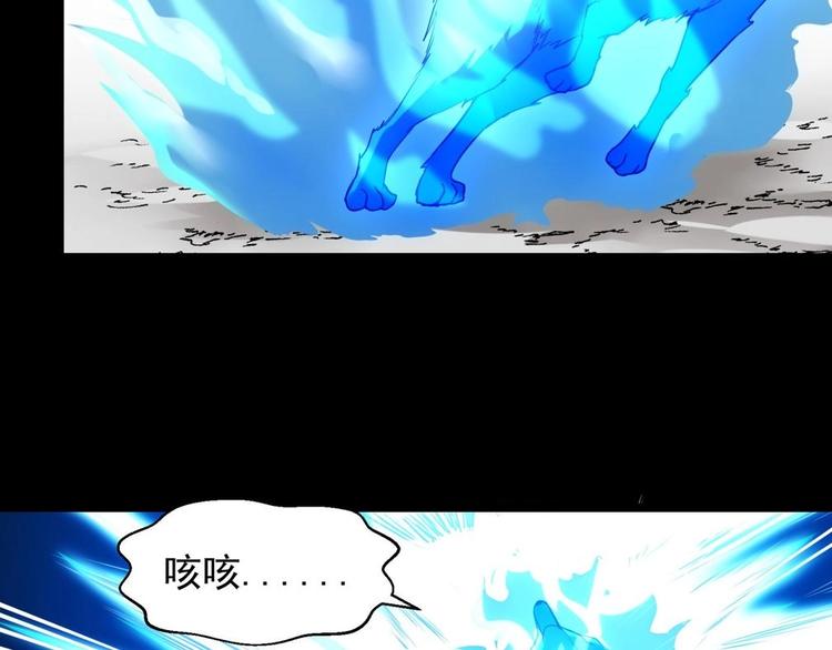 第3话 狐妖之恋104