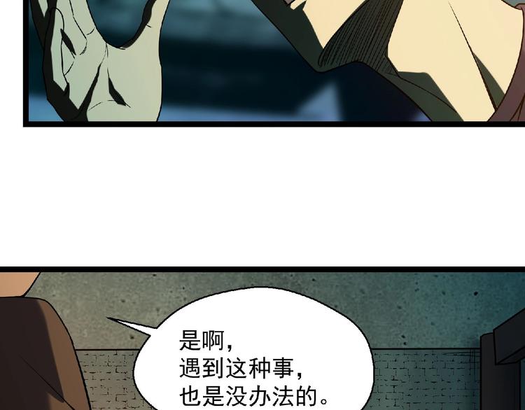 第5话 诡异之村48