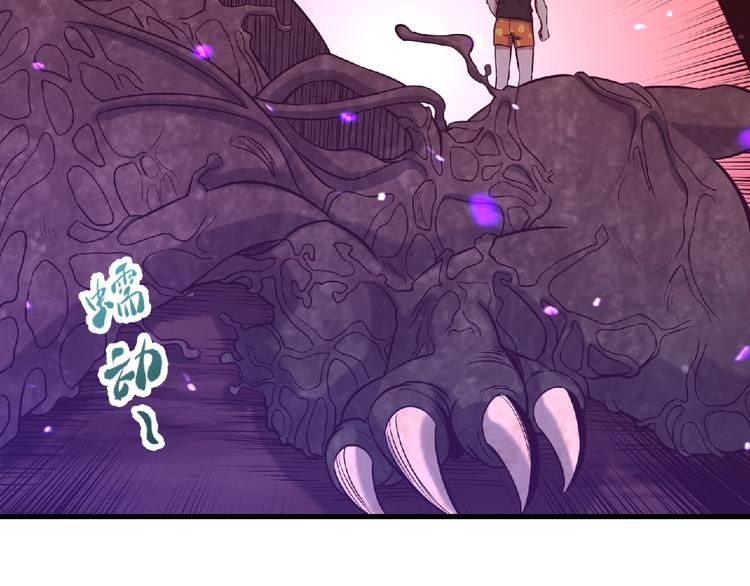 第16话 傀儡8