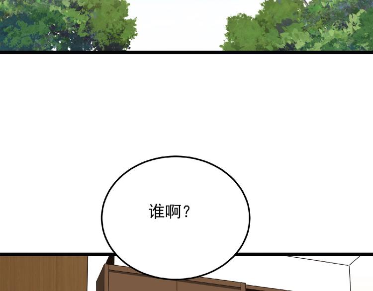 第20话 腹背受敌109