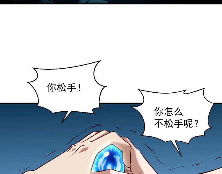 第14话 鹬蚌相争71