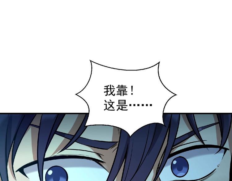 第10话 这是一场死亡游戏20