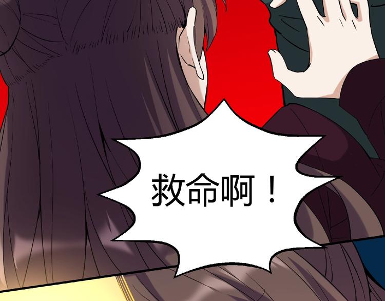 第6话 幕后的黑手64