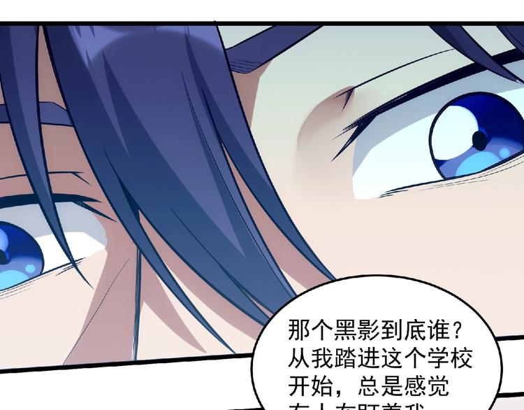 第19话 疑云99