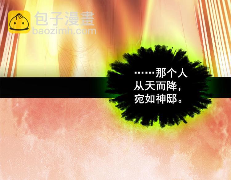 第8话 天降神兵32