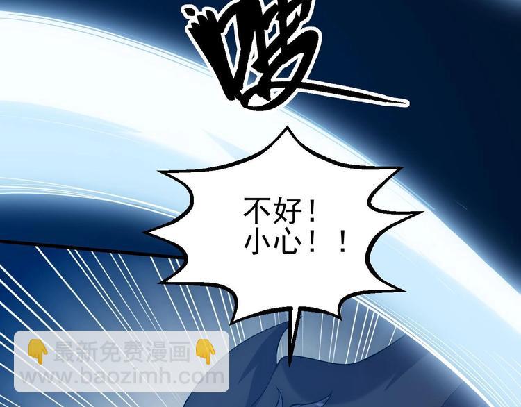 第2话 要不要这么坑人？！109