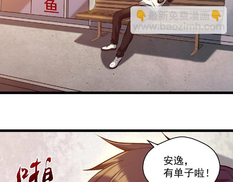 第17话 新的开始142