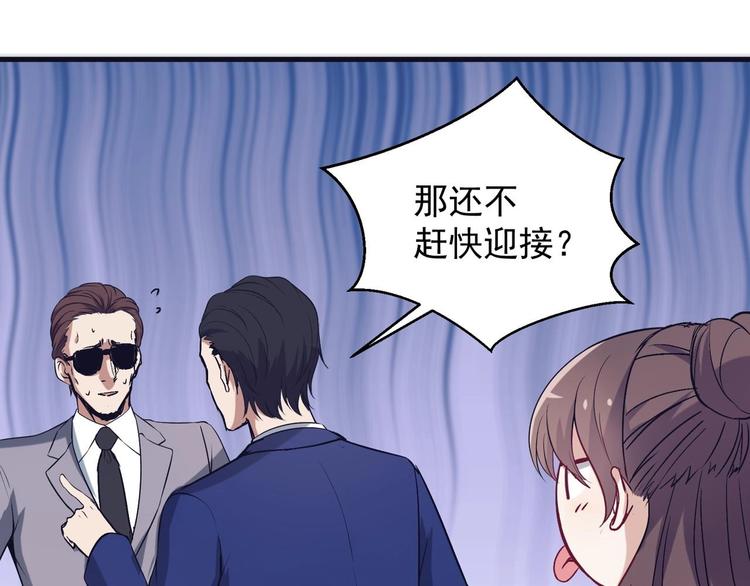 第1话 南城小妖道118